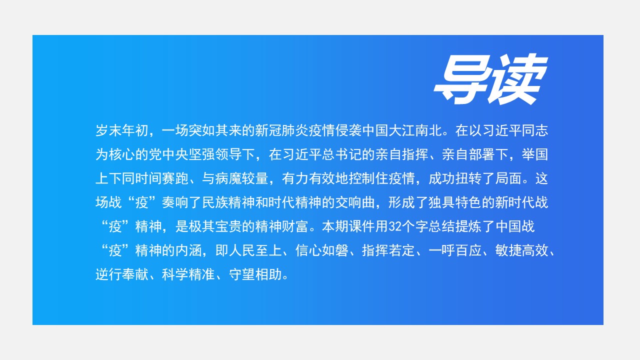 幻灯片2.JPG