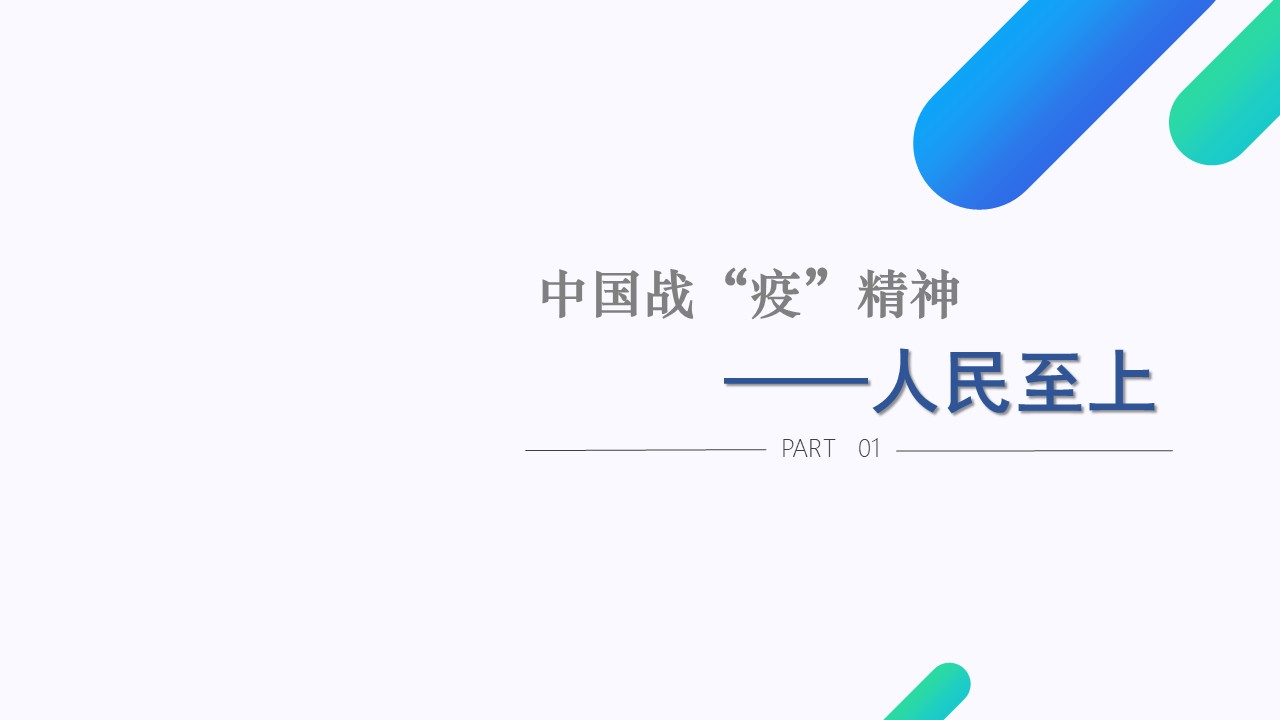 幻灯片4.JPG