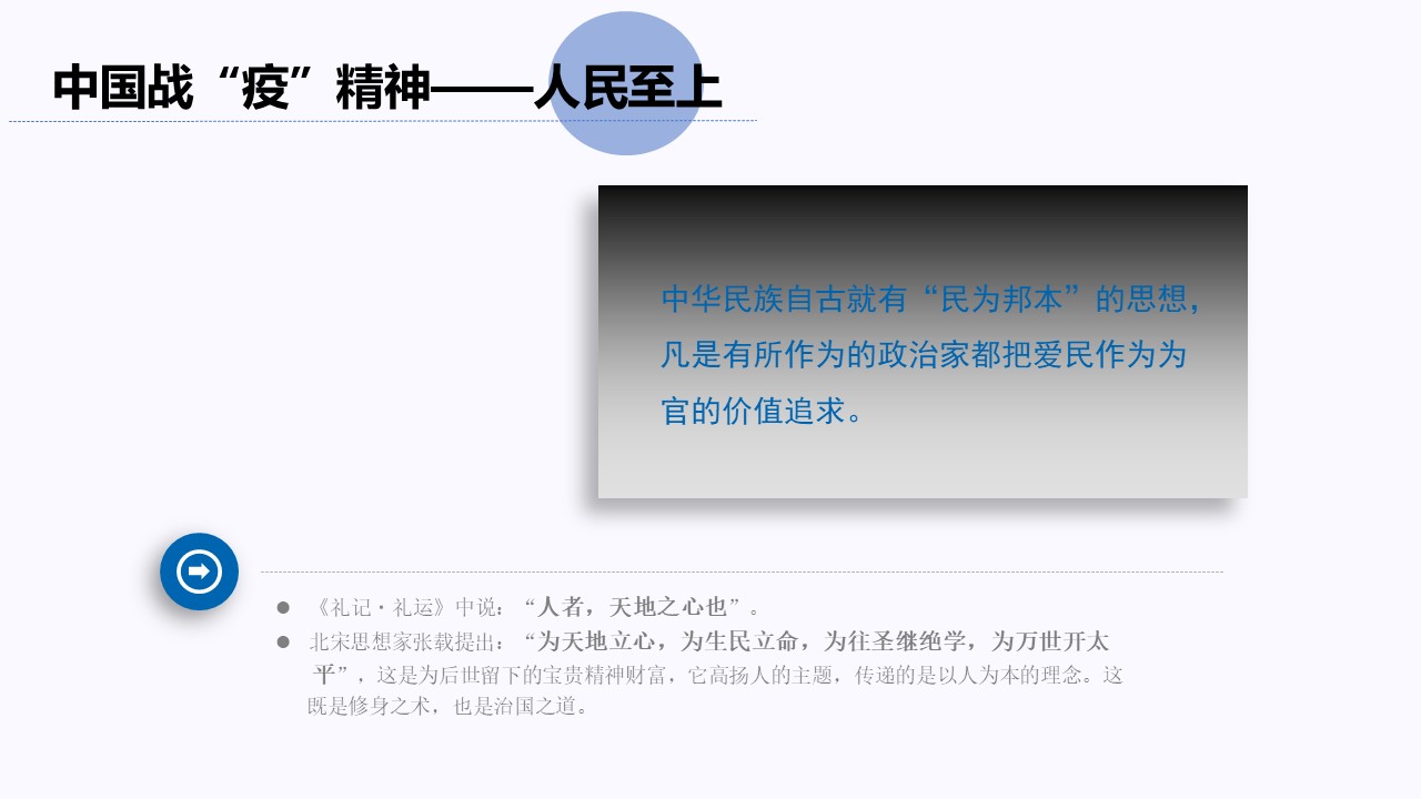 幻灯片5.JPG
