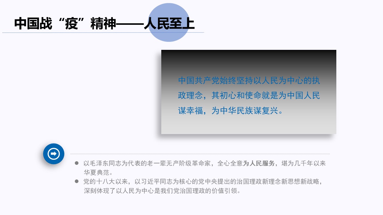 幻灯片6.JPG