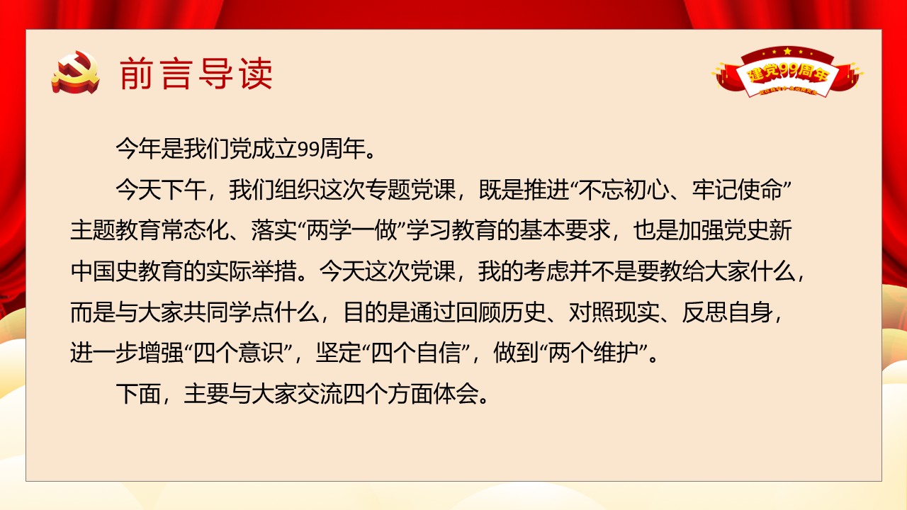 幻灯片2.JPG