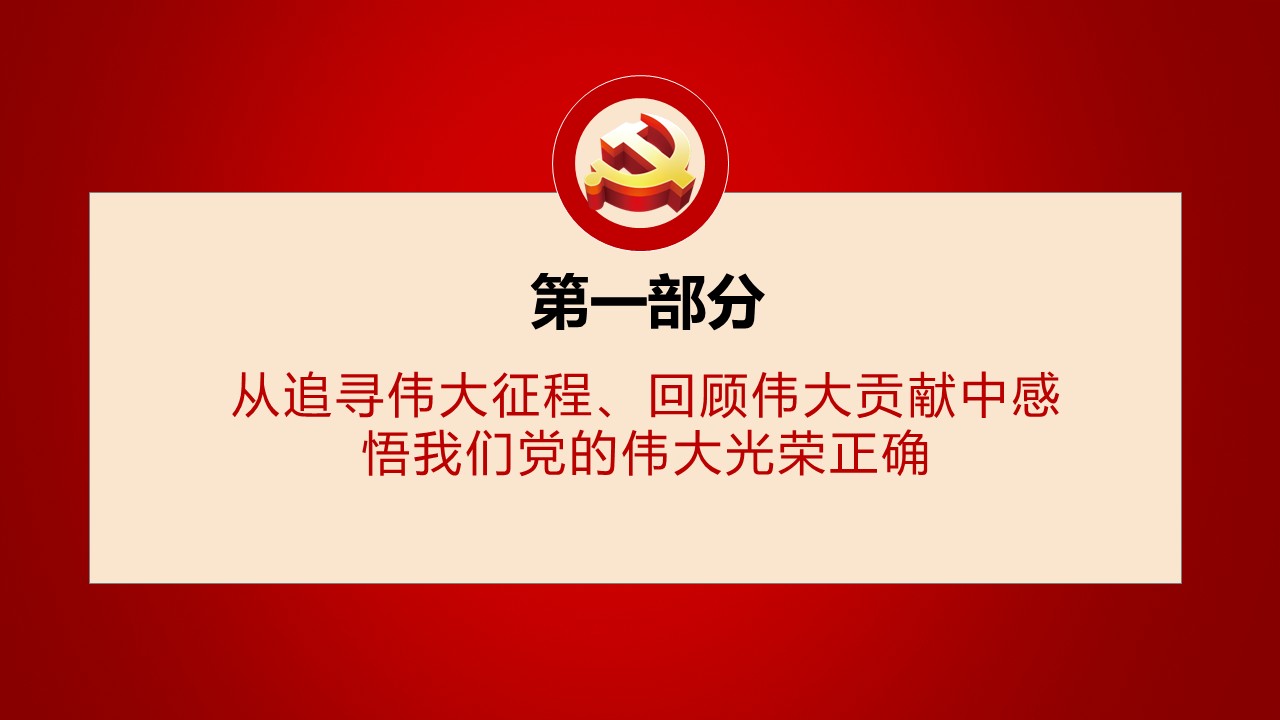幻灯片3.JPG
