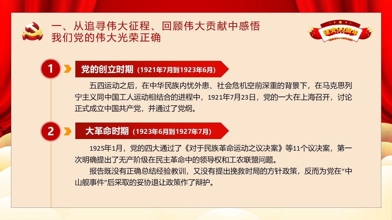 幻灯片5.JPG