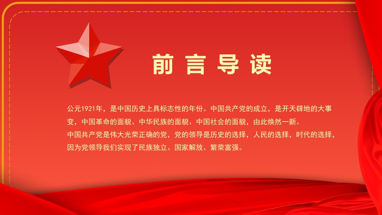 幻灯片2.JPG