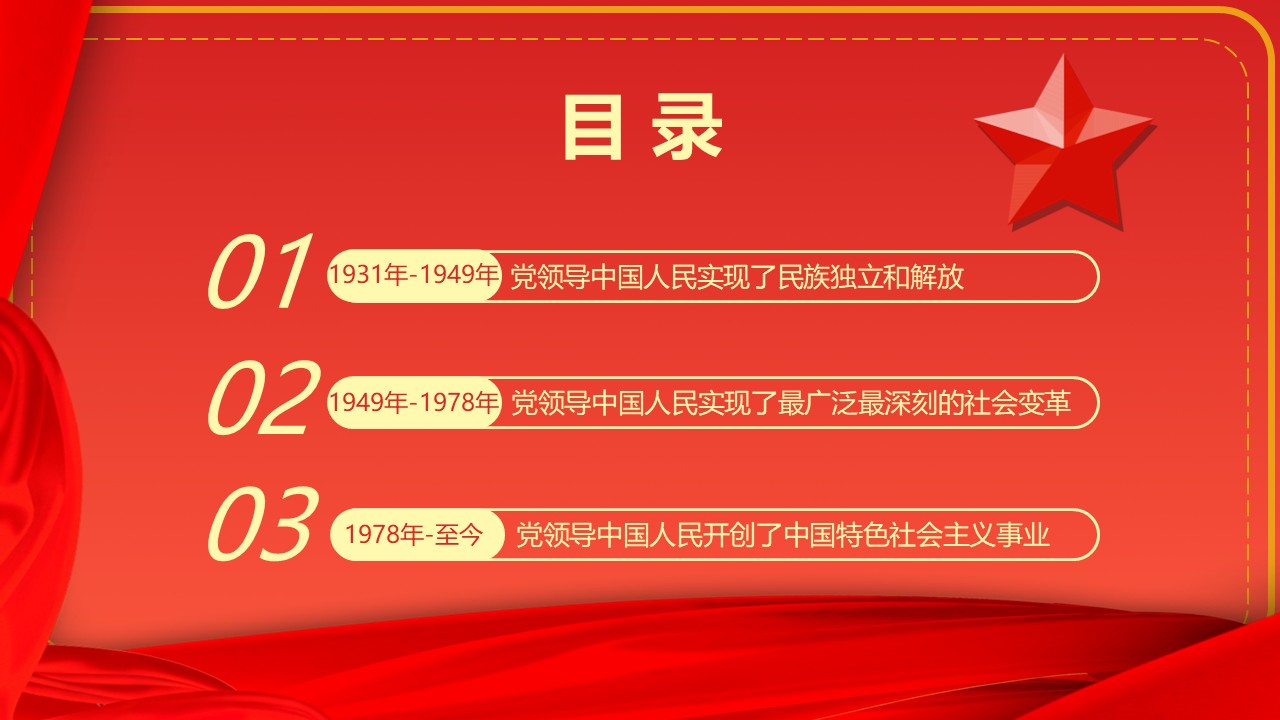 幻灯片3.JPG