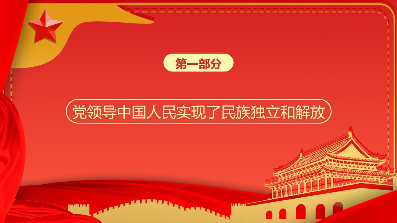 幻灯片4.JPG