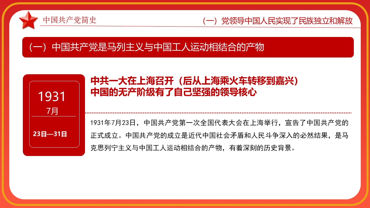 幻灯片5.JPG
