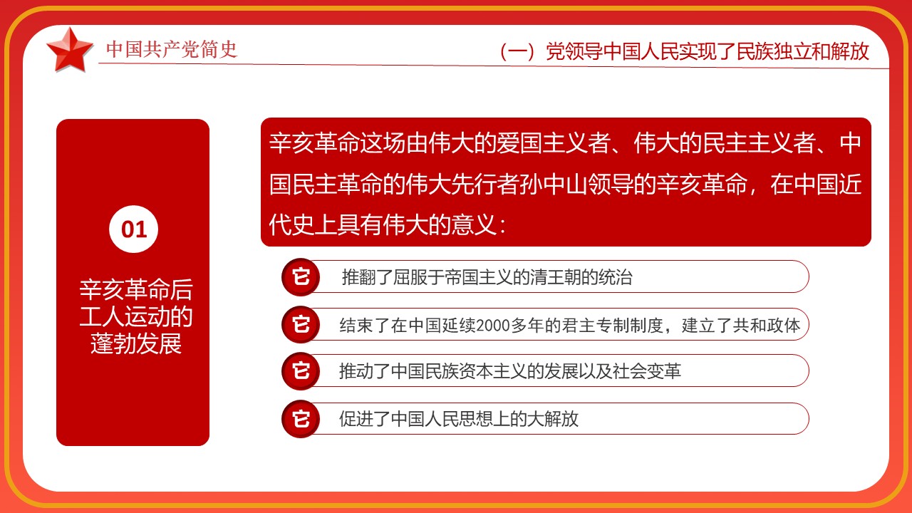 幻灯片6.JPG