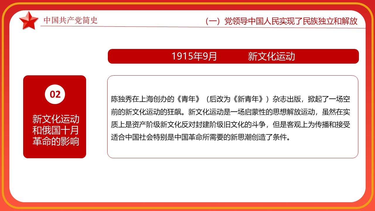幻灯片7.JPG