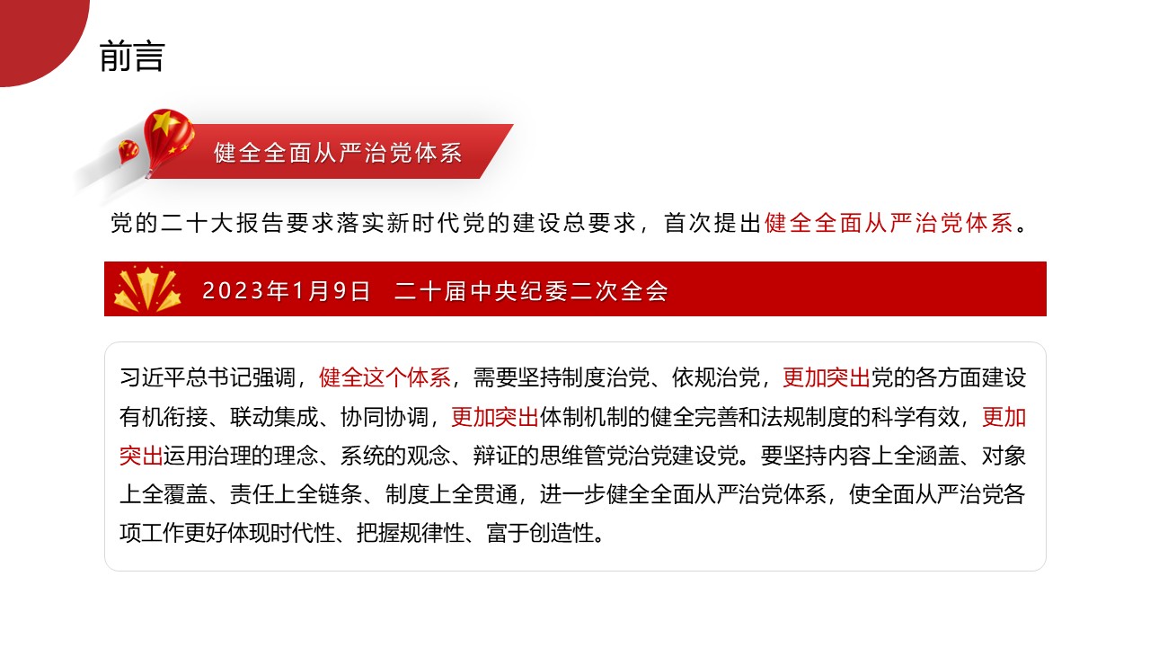 幻灯片4.JPG