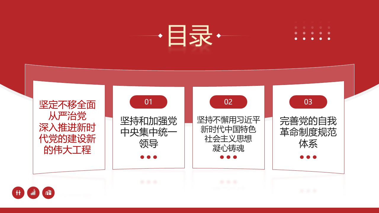 幻灯片5.JPG