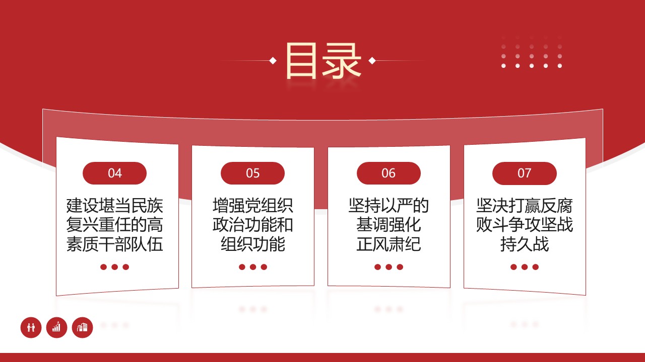幻灯片6.JPG
