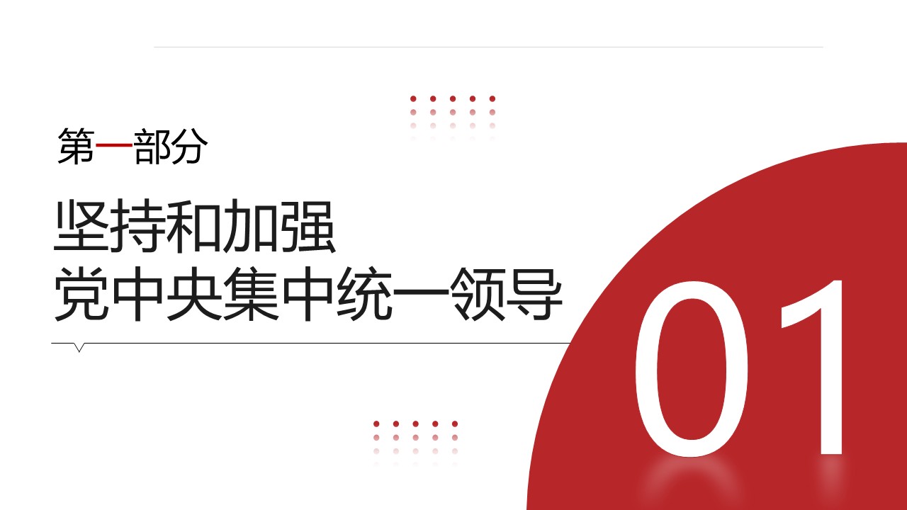 幻灯片7.JPG