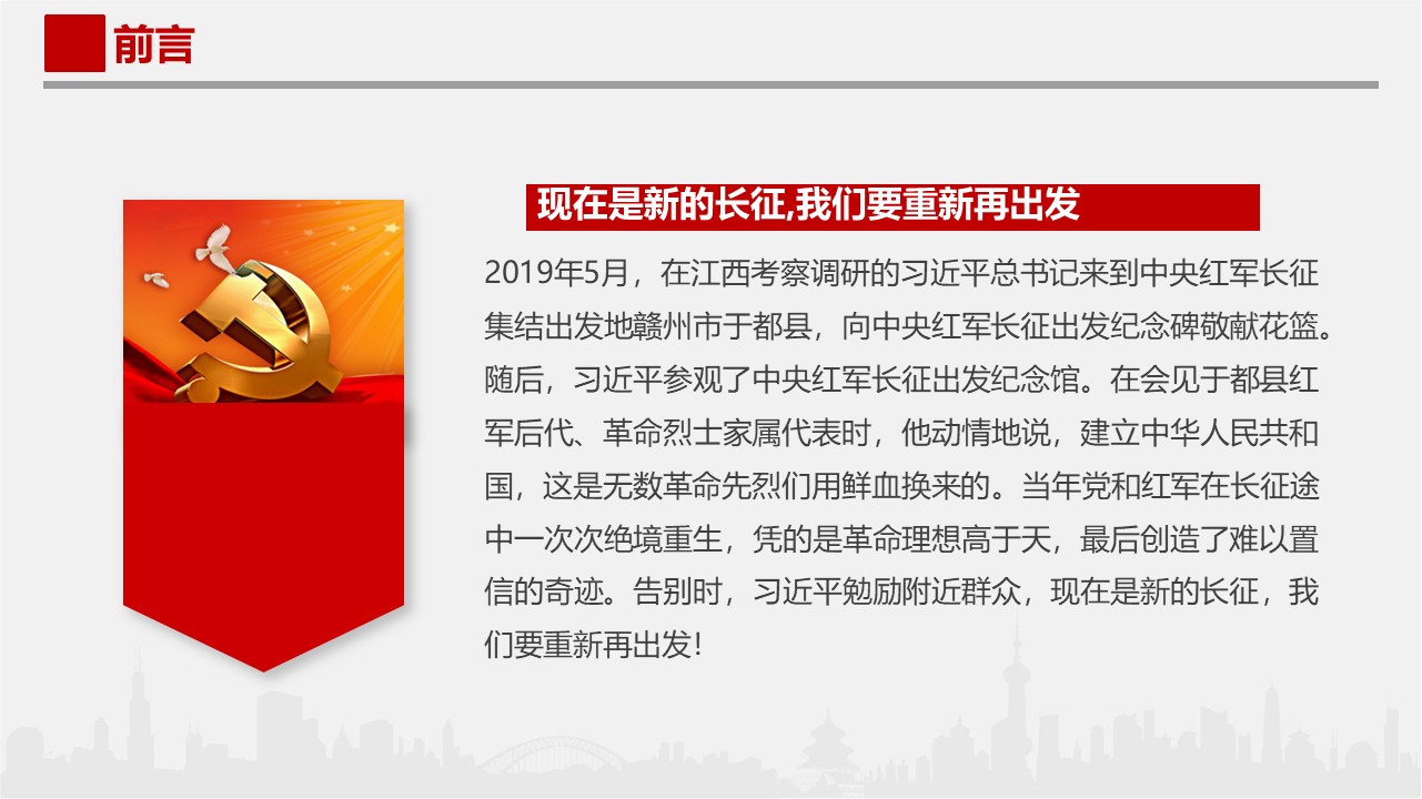 幻灯片3.JPG