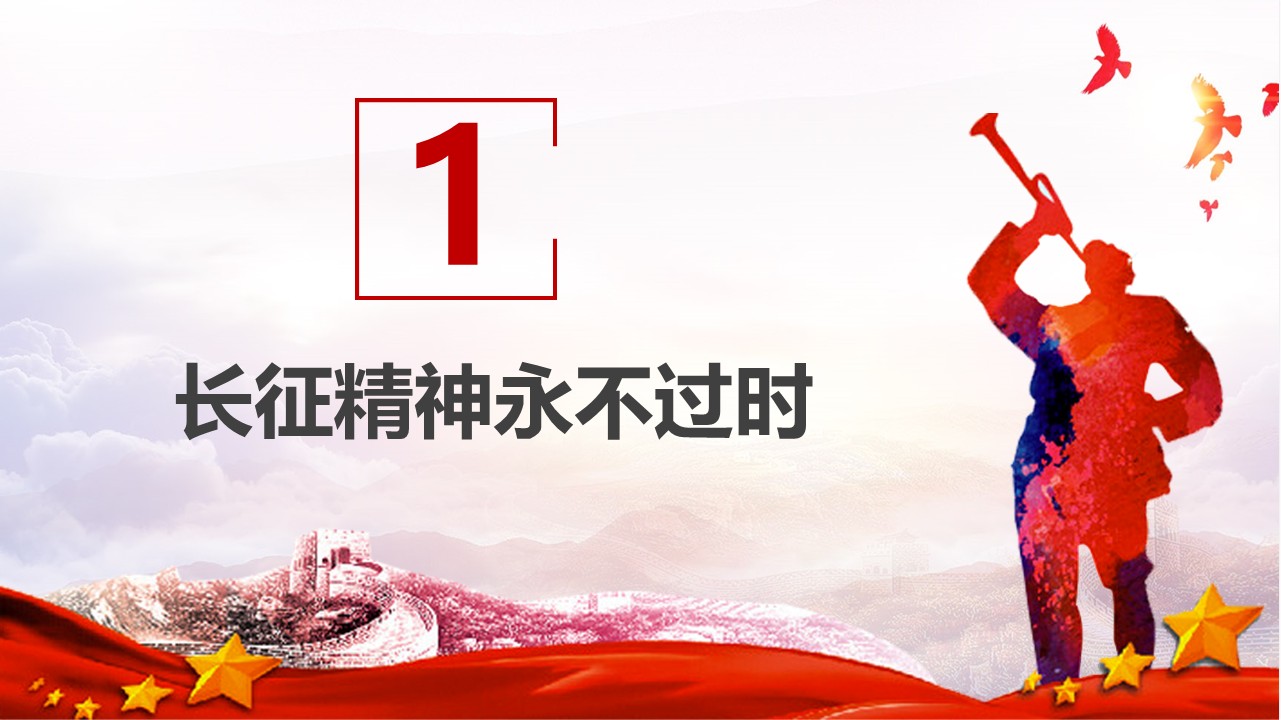 幻灯片5.JPG