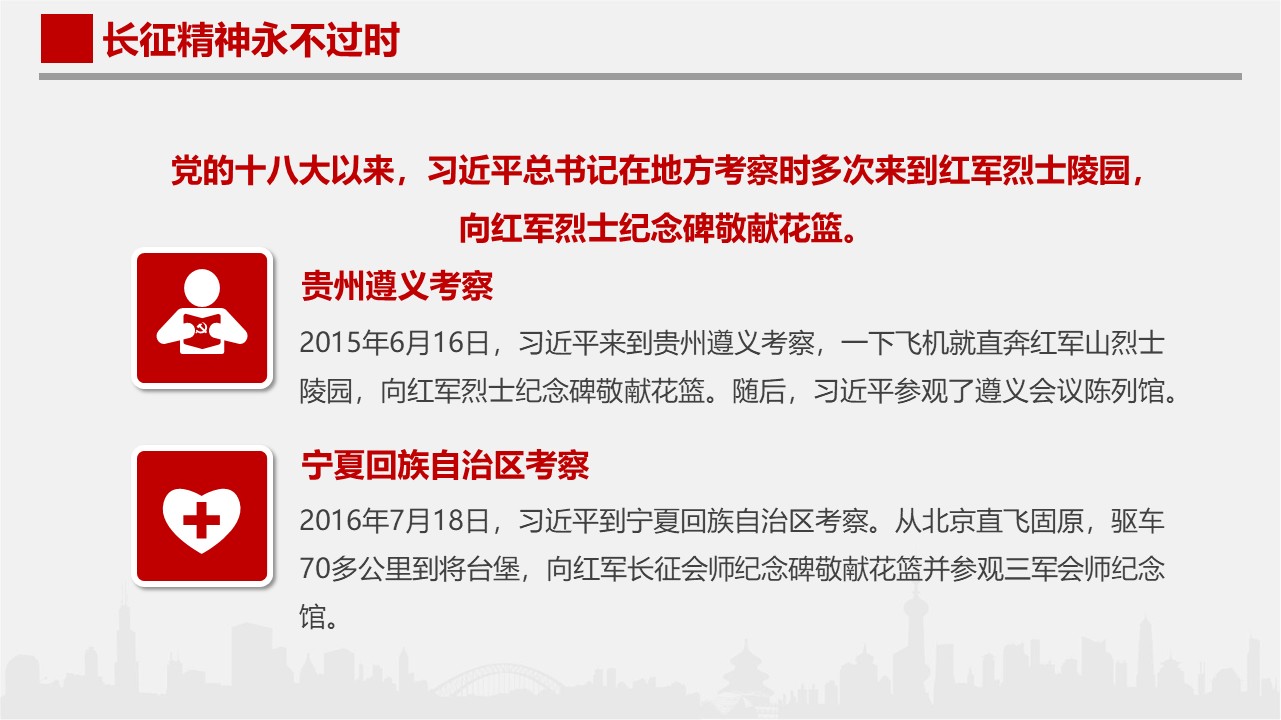 幻灯片6.JPG