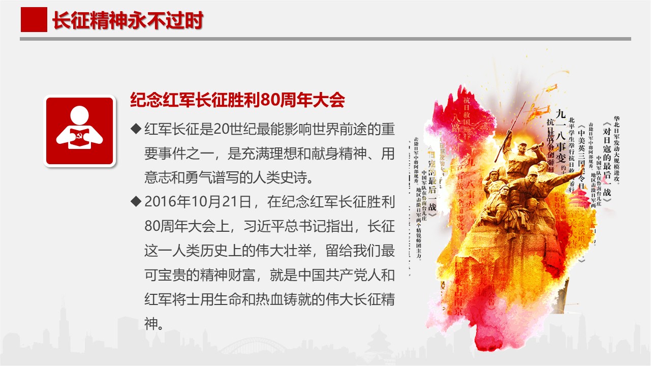 幻灯片7.JPG