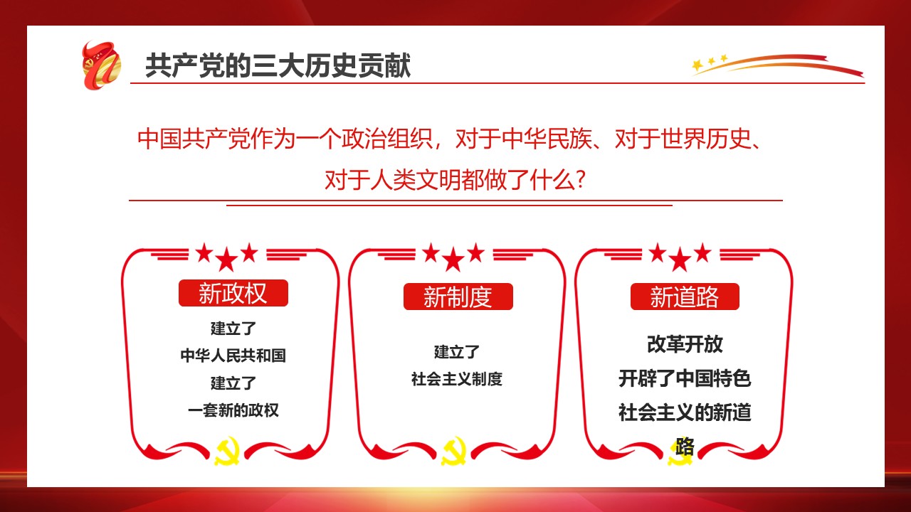 幻灯片6.JPG
