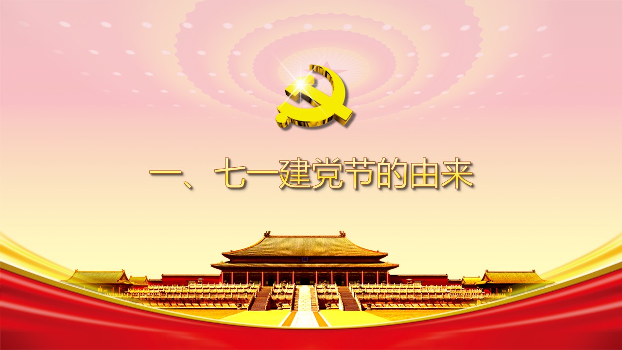 幻灯片3.JPG