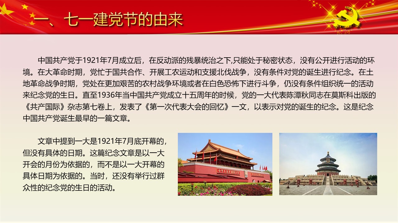 幻灯片5.JPG