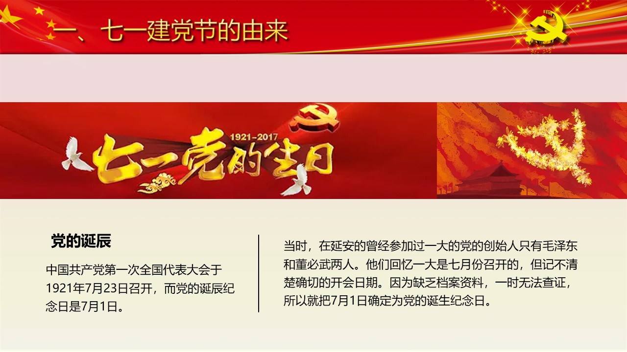 幻灯片6.JPG