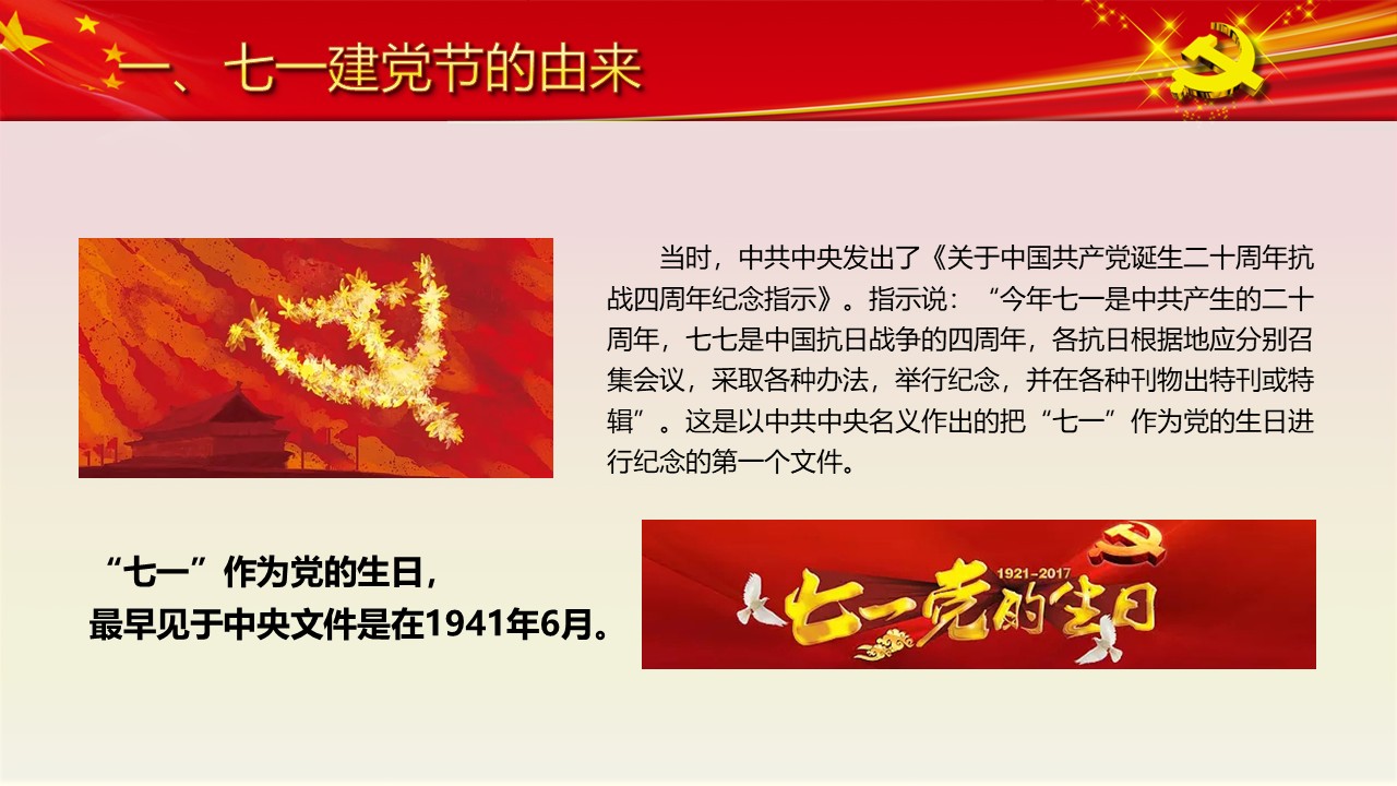 幻灯片7.JPG