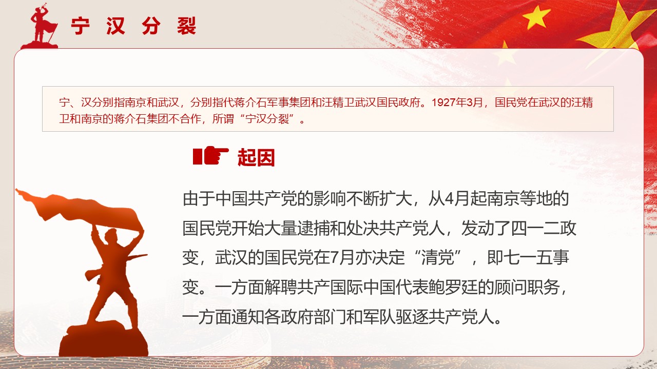 幻灯片4.JPG