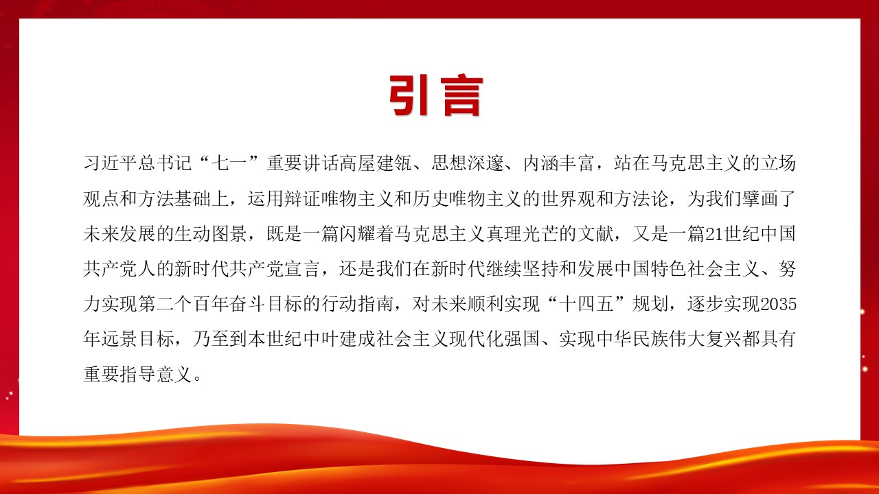幻灯片3.JPG