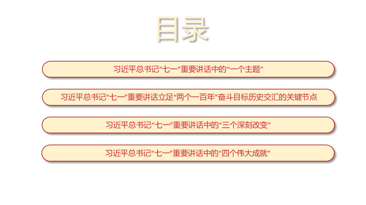 幻灯片4.JPG