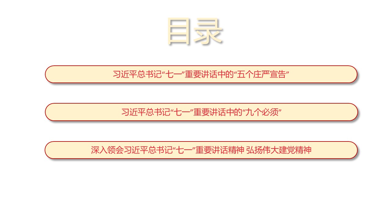 幻灯片5.JPG