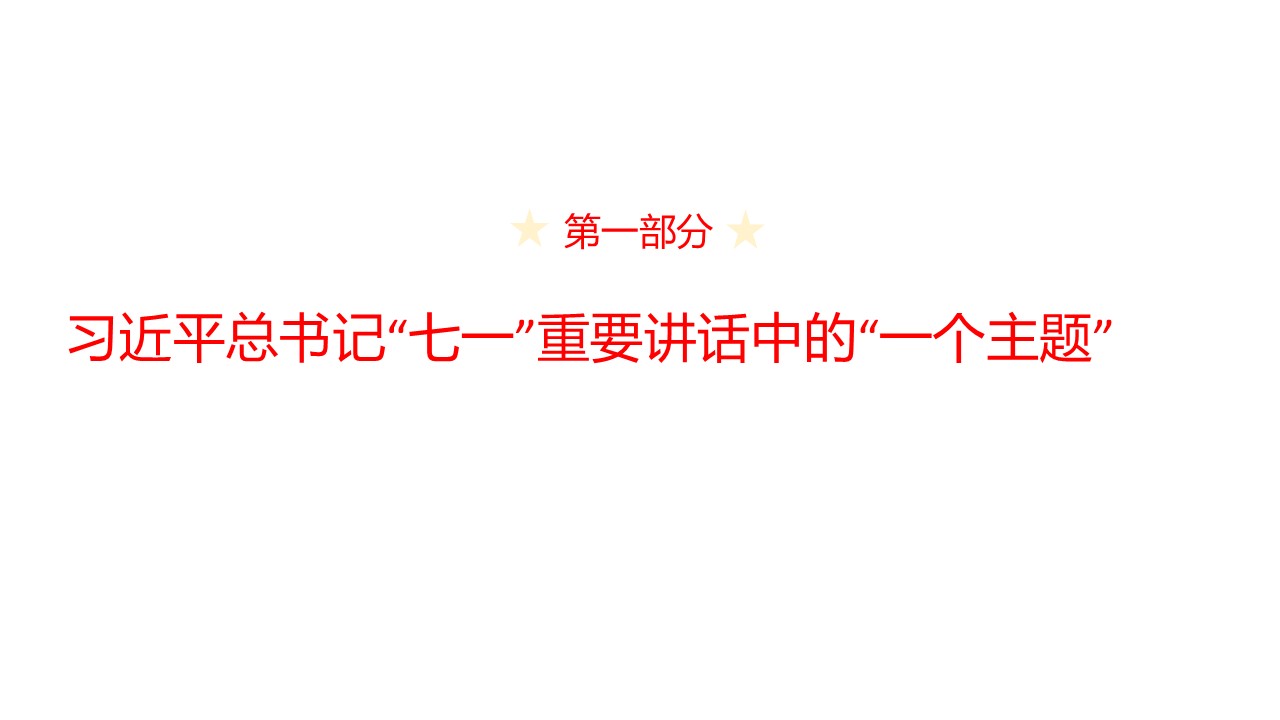 幻灯片6.JPG