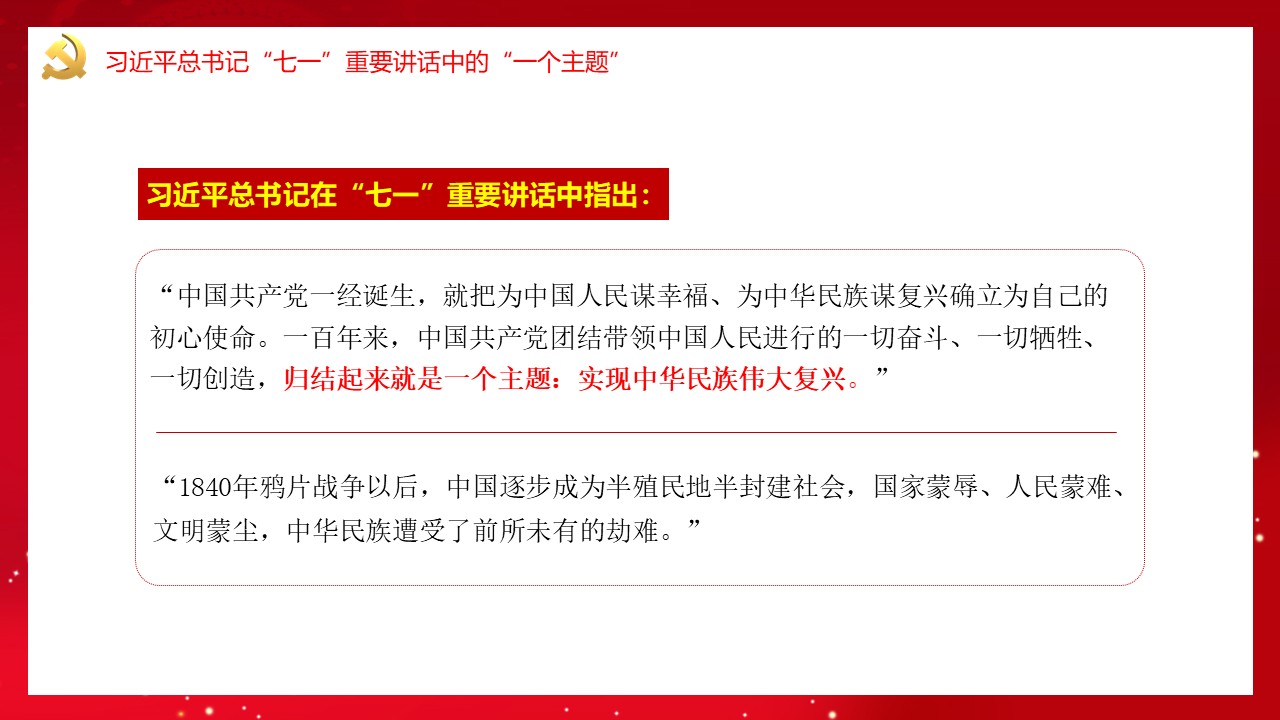 幻灯片7.JPG