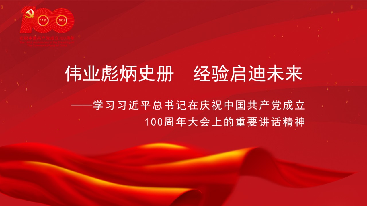 幻灯片1.JPG