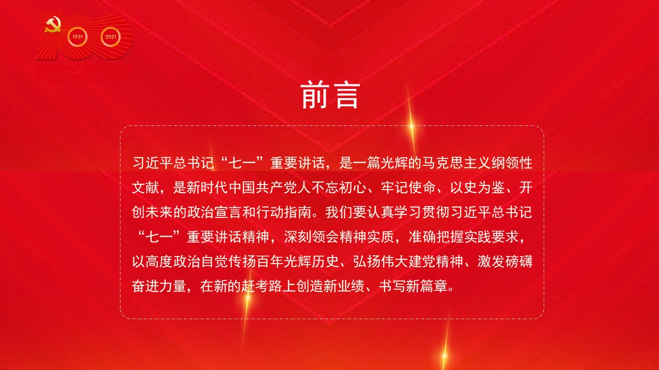 幻灯片2.JPG
