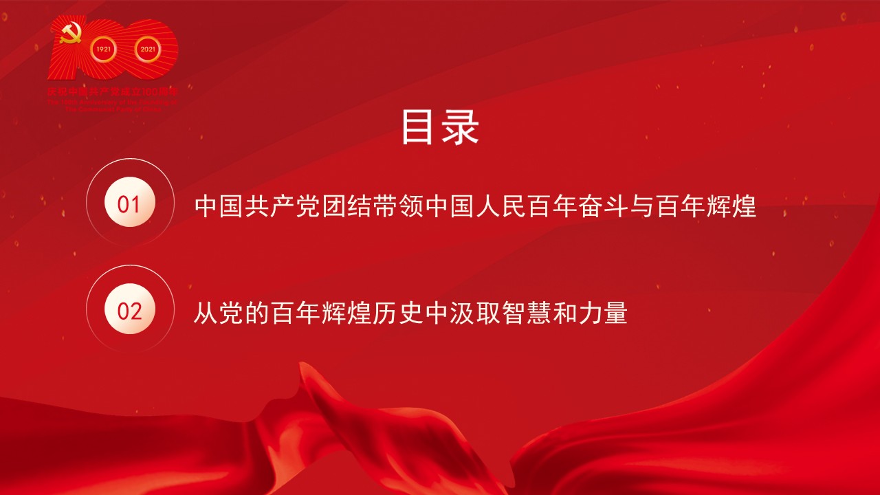 幻灯片3.JPG