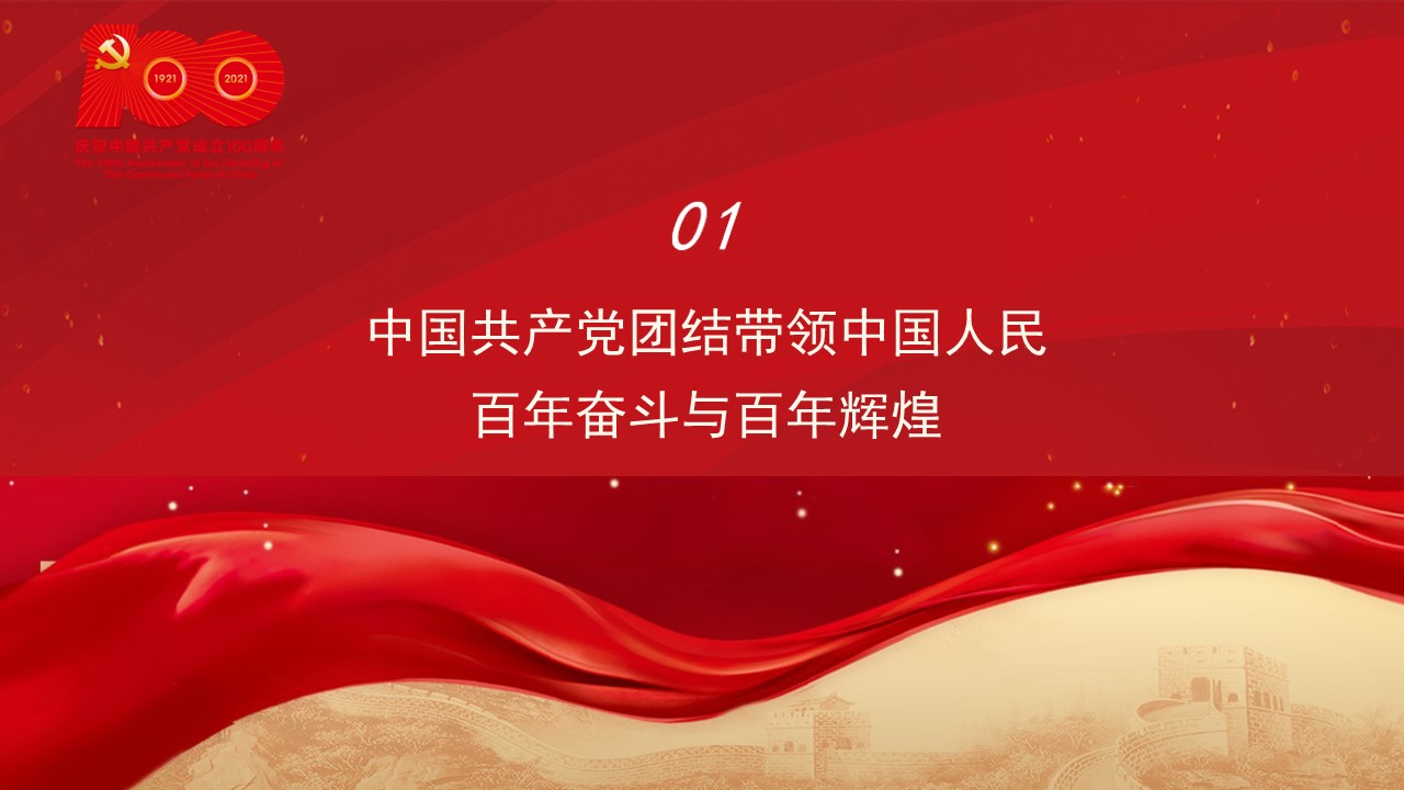 幻灯片4.JPG