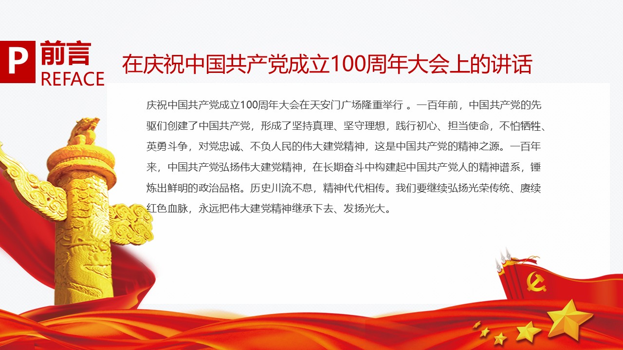 幻灯片2.JPG