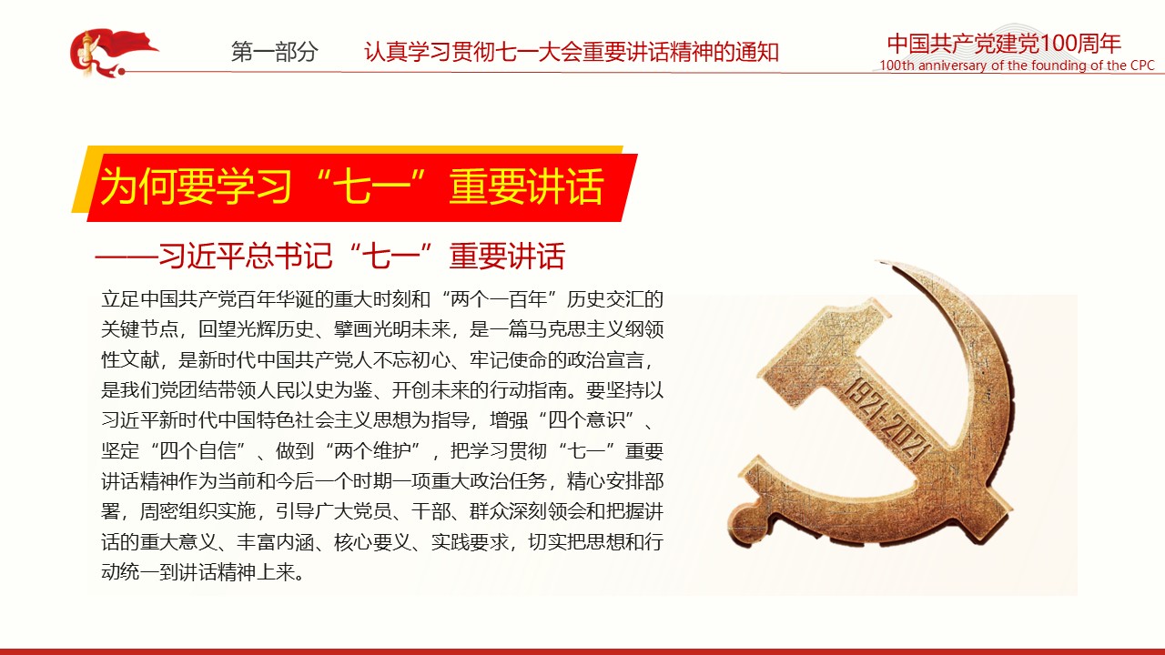 幻灯片5.JPG