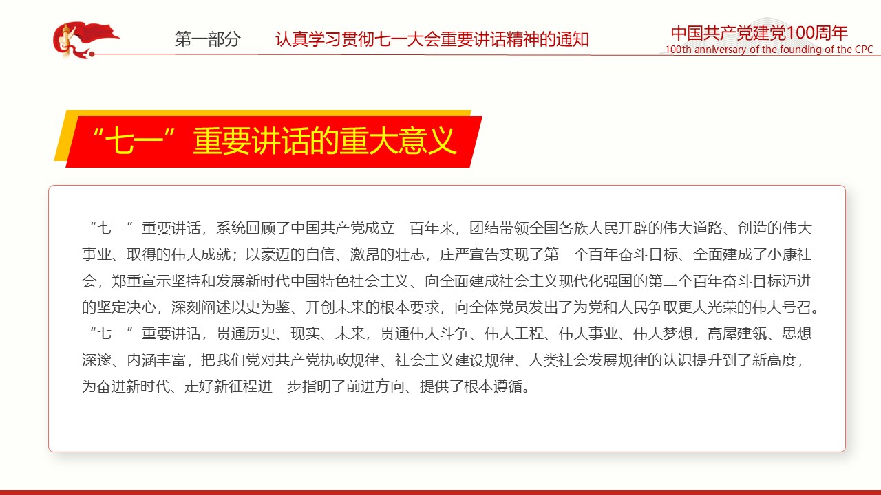 幻灯片6.JPG