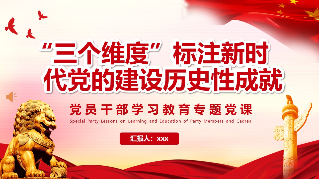 幻灯片1.JPG