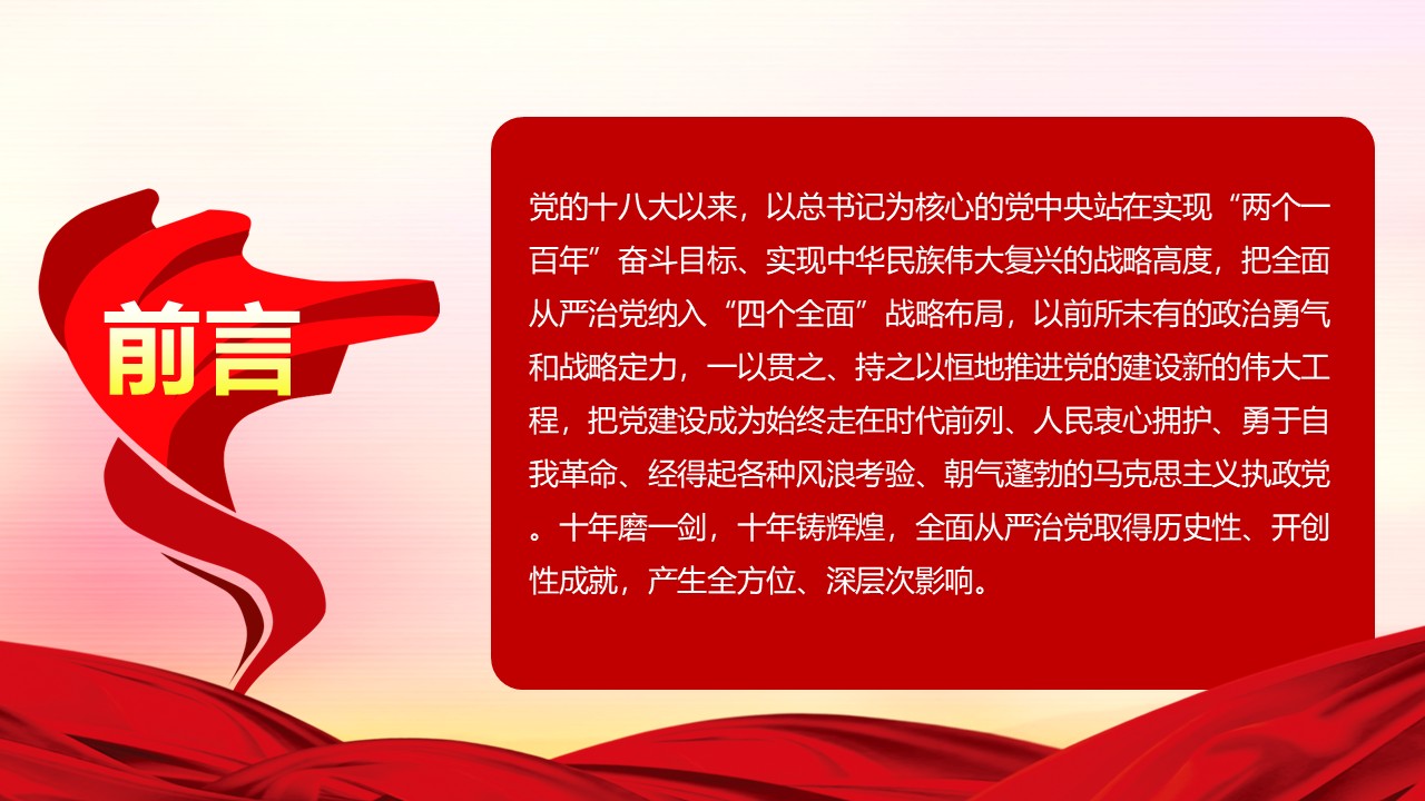 幻灯片2.JPG