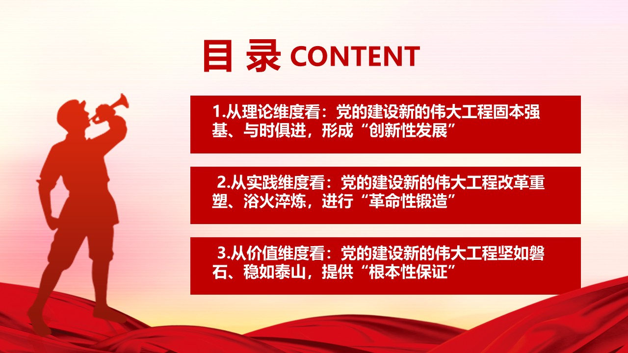 幻灯片3.JPG