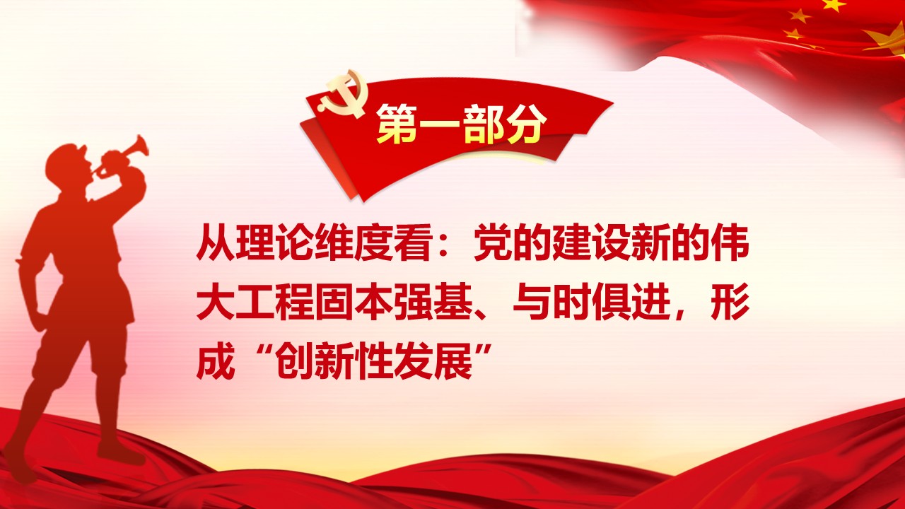 幻灯片4.JPG