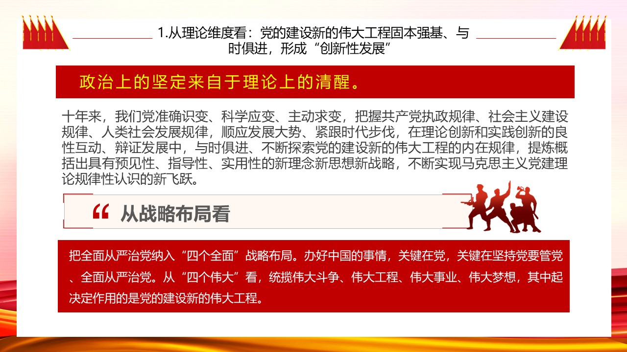 幻灯片5.JPG