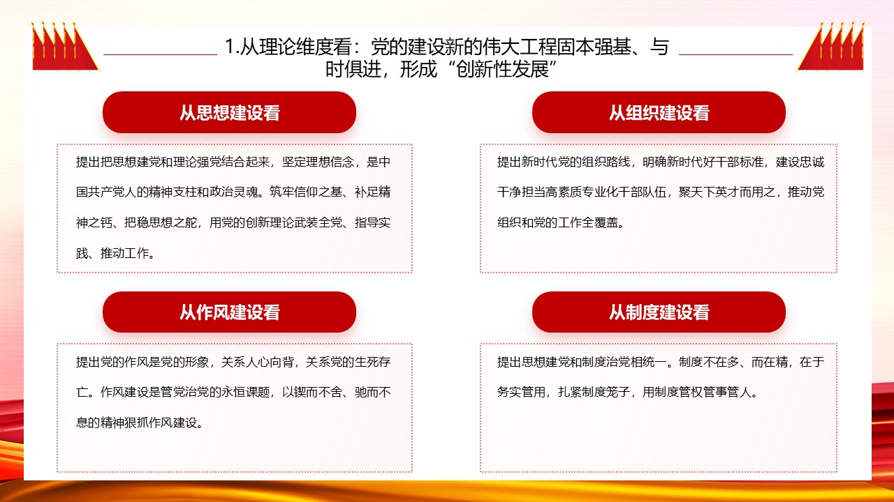 幻灯片7.JPG