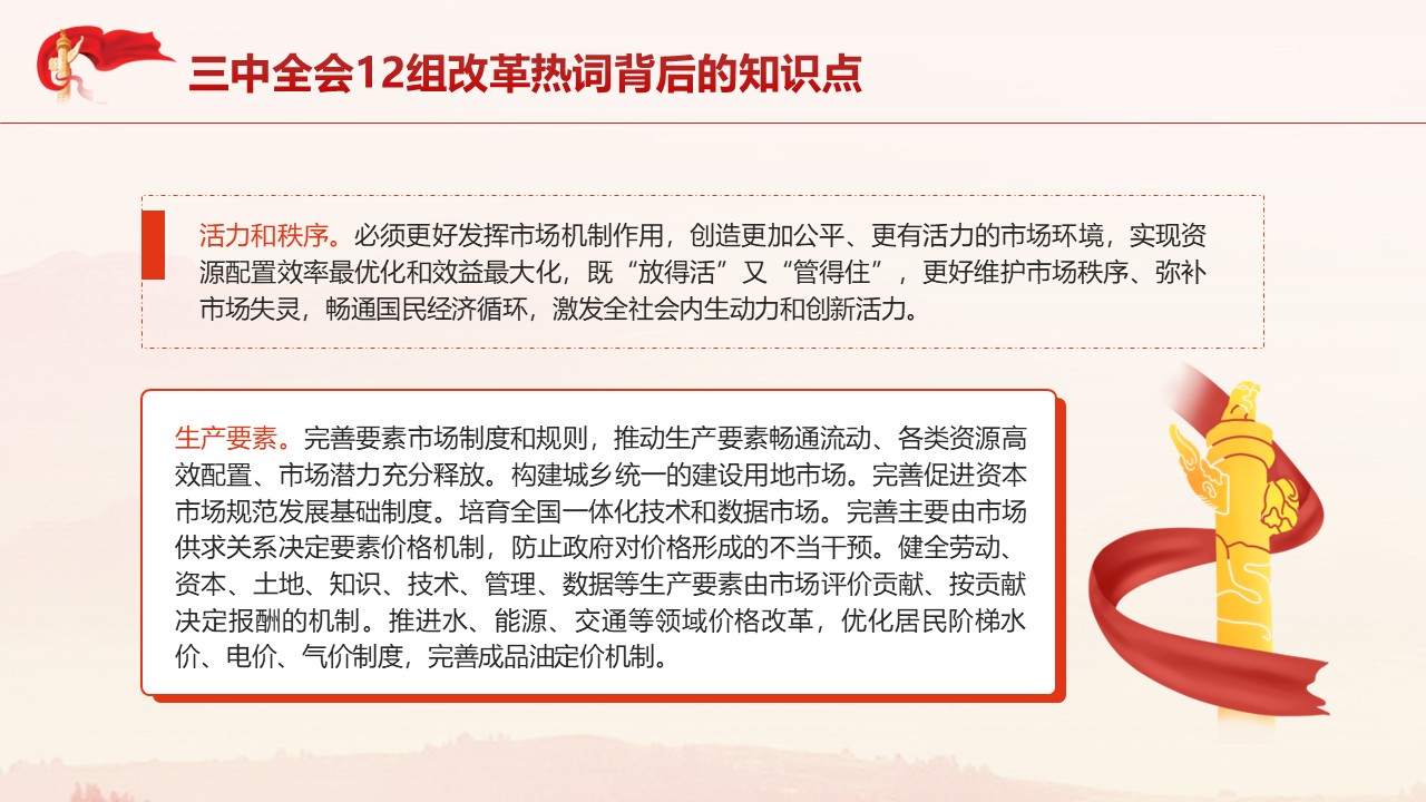 幻灯片2.JPG