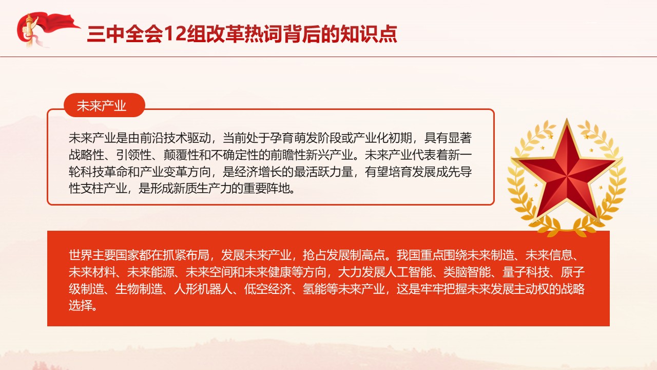 幻灯片4.JPG