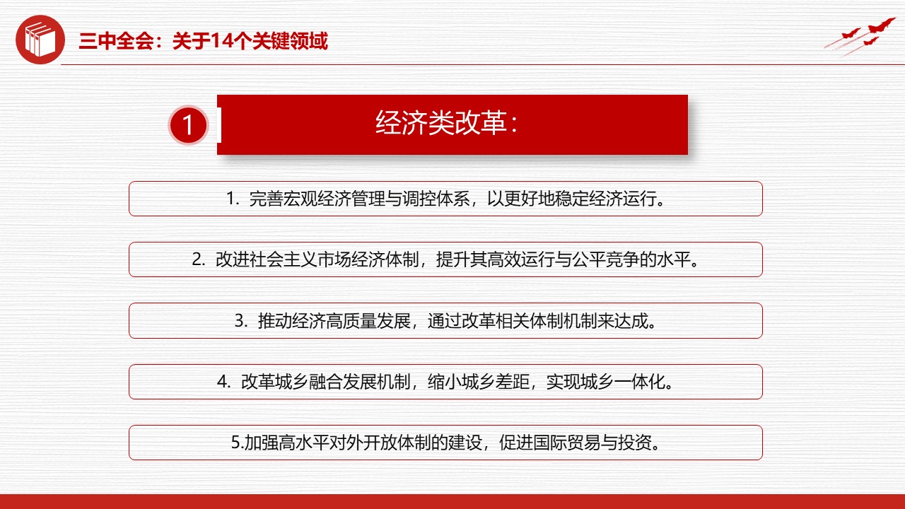 幻灯片4.JPG