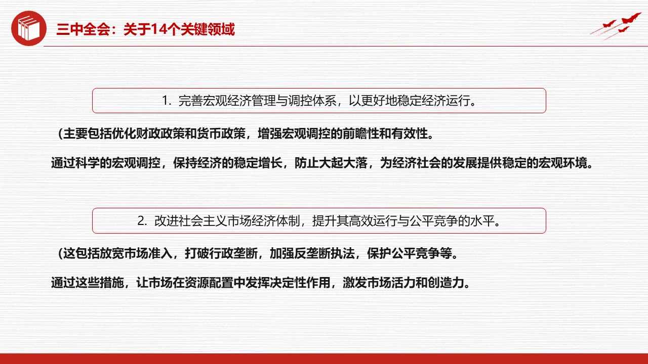 幻灯片5.JPG