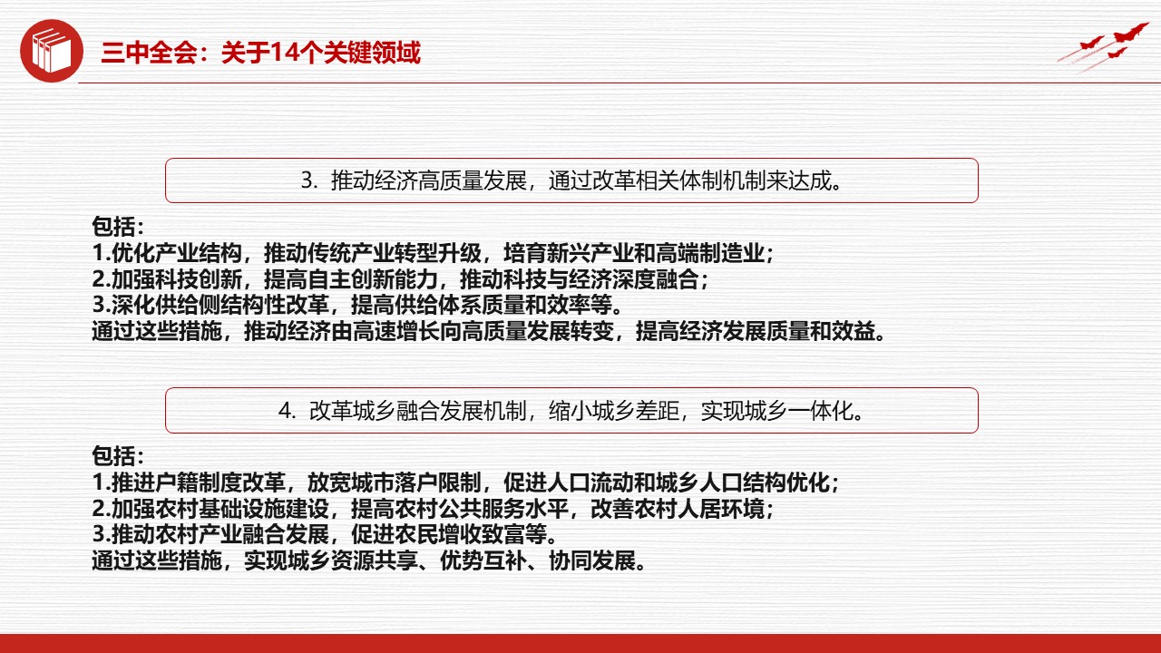 幻灯片6.JPG